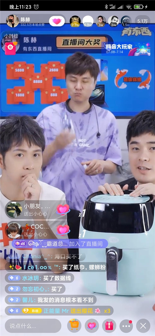 陈赫、海泉、雪梨纷纷推荐，悠伴空气炸锅究竟有什么魔力