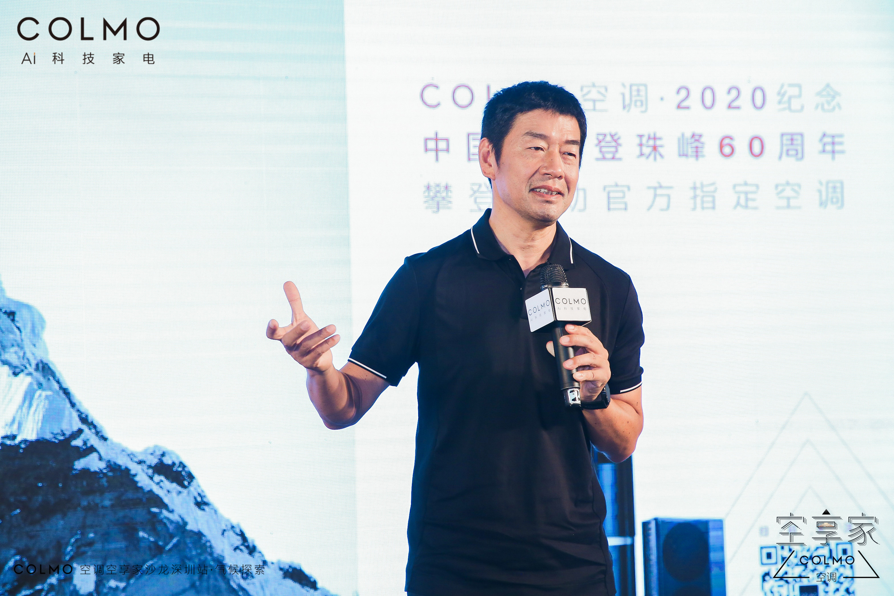 8 张梁台上分享图.jpg