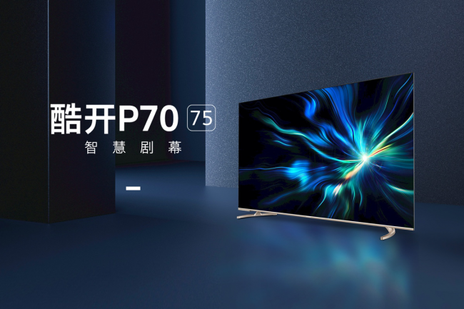 酷开电视P70 75" 智慧剧幕的真实体验，大屏才是真的爽