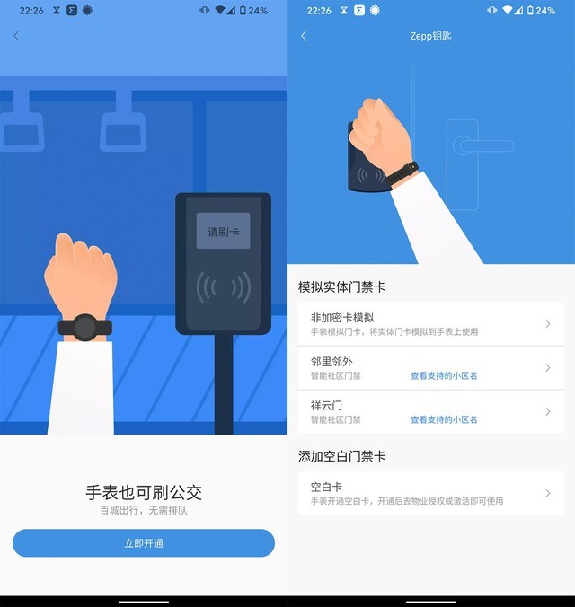 独立通信加持 Amazfit GTR 2 eSIM评测（待审不发） 