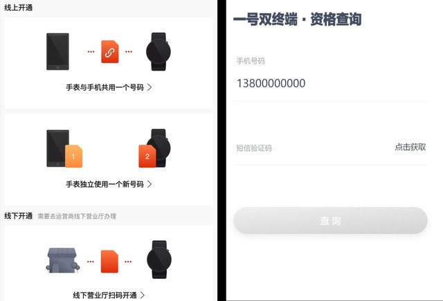 独立通信加持 Amazfit GTR 2 eSIM评测（待审不发） 