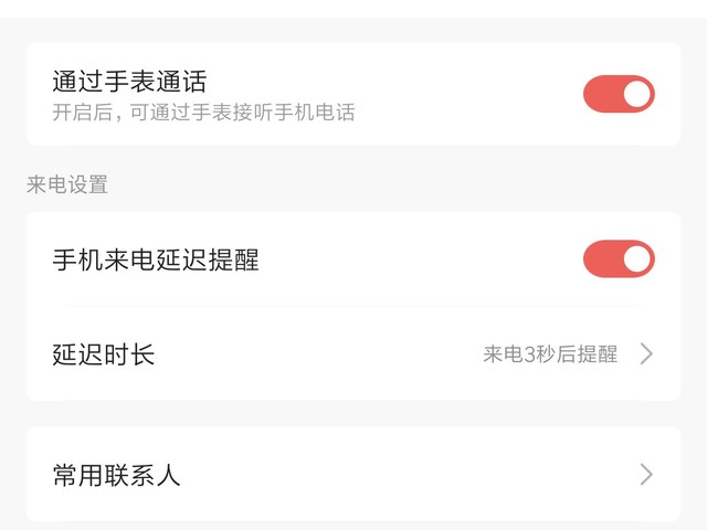 独立通信加持 Amazfit GTR 2 eSIM评测（待审不发） 