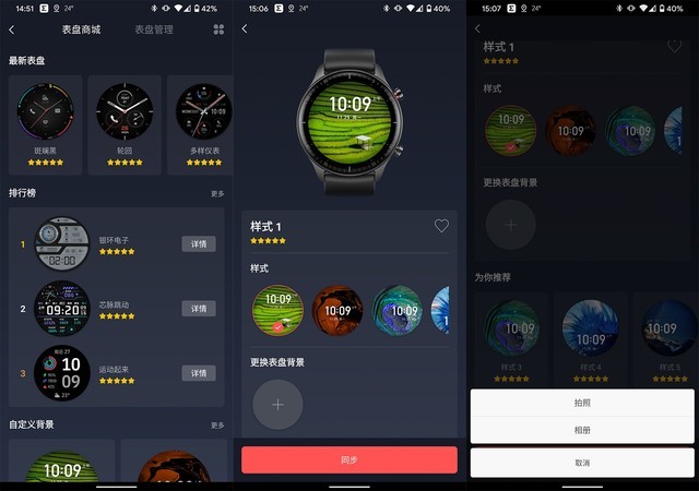 独立通信加持 Amazfit GTR 2 eSIM评测（待审不发） 