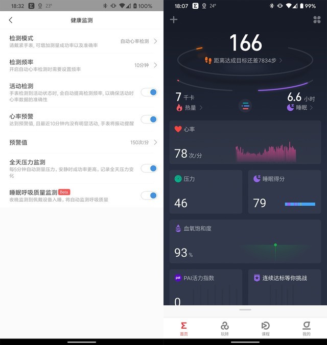 独立通信加持 Amazfit GTR 2 eSIM评测（待审不发） 